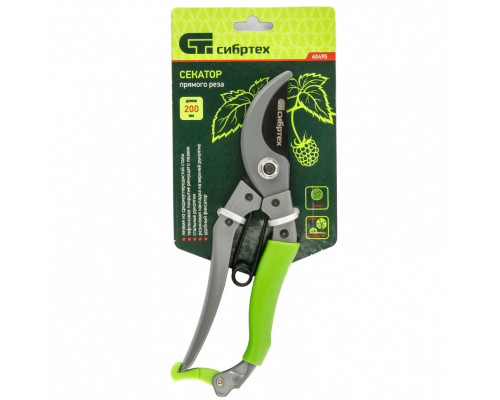 Секатор прямого реза 200мм, метал. рукоятки, верхняя в ПВХ - оболочке - ТМ Сибртех Секатор прямого реза 200мм, метал. рукоятки, верхняя в ПВХ - оболочке - ТМ Сибртех