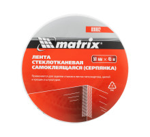 Серпянка самоклеящаяся 50мм х 45м - ТМ MTX