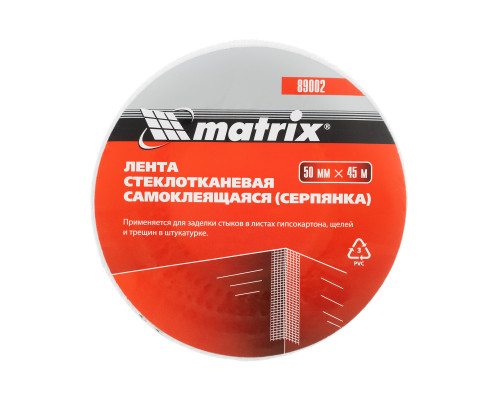 Серпянка самоклеящаяся 50мм х 45м - ТМ MTX Серпянка самоклеящаяся 50мм х 45м - ТМ MTX