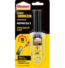 Момент Супер Эпокси Формула 5, прозрачный, 14мл шприц (кор.24шт)-ТМ Момент