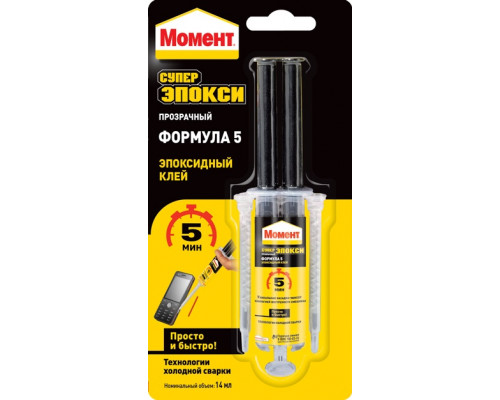 Момент Супер Эпокси Формула 5, прозрачный, 14мл шприц (кор.24шт)-ТМ Момент