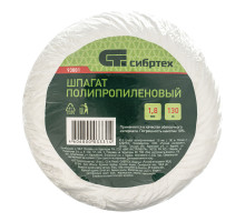 Шпагат полипропиленовый, 130м, 1000текс, 45кгс - ТМ Сибиртех.