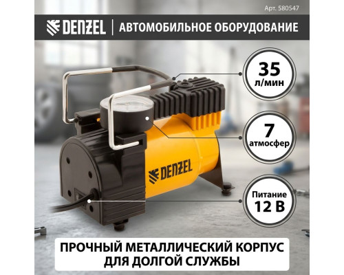 Компрессор автомобильный DС-20,12В, 7атм, 35л/мин - TM Denzel