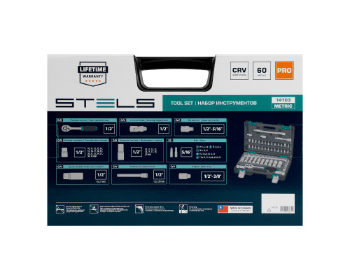 Набор инструментов, 1/2",1/4", CrV, пласт. кейс 60 пред. - ТМ STELS