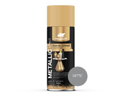 Спрей-краска акриловая METALLIC effect (400мл) PANTONE 10077C серебро
