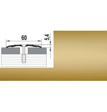 Порог алюминиевый анодированный Золото А60 60мм*5,4мм - 1,8м (уп.1шт) - ТМ GRACE